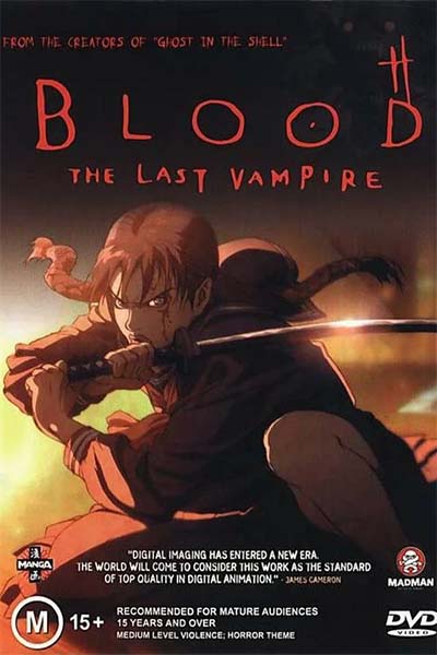 Кровь: Последний вампир смотреть онлайн